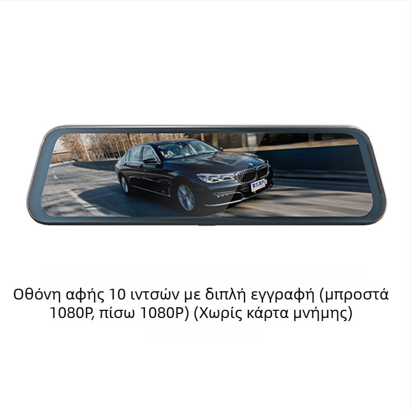 Κάμερα οδήγησης με 4K διπλό εμπρός/πίσω καταγραφή, Wi‑Fi, εγκατάσταση σε καθρέφτη οπισθοπορείας, σύστημα τριών φακών