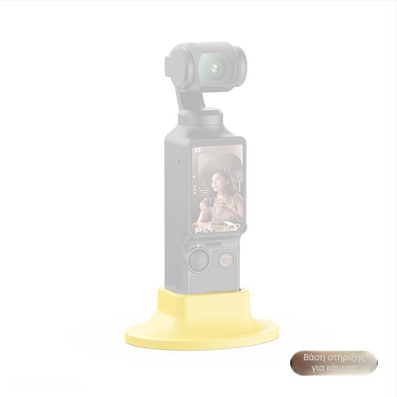 Βάση από σιλικόνη με αντιολισθητικό σχεδιασμό για DJI Pocket 3 — επιτραπέζια στήριξη κάμερας, συμβατό με Pocket 3, δυνατότητα λογότυπου κατά παραγγελία