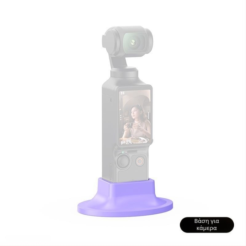 Βάση από σιλικόνη με αντιολισθητικό σχεδιασμό για DJI Pocket 3 — επιτραπέζια στήριξη κάμερας, συμβατό με Pocket 3, δυνατότητα λογότυπου κατά παραγγελία