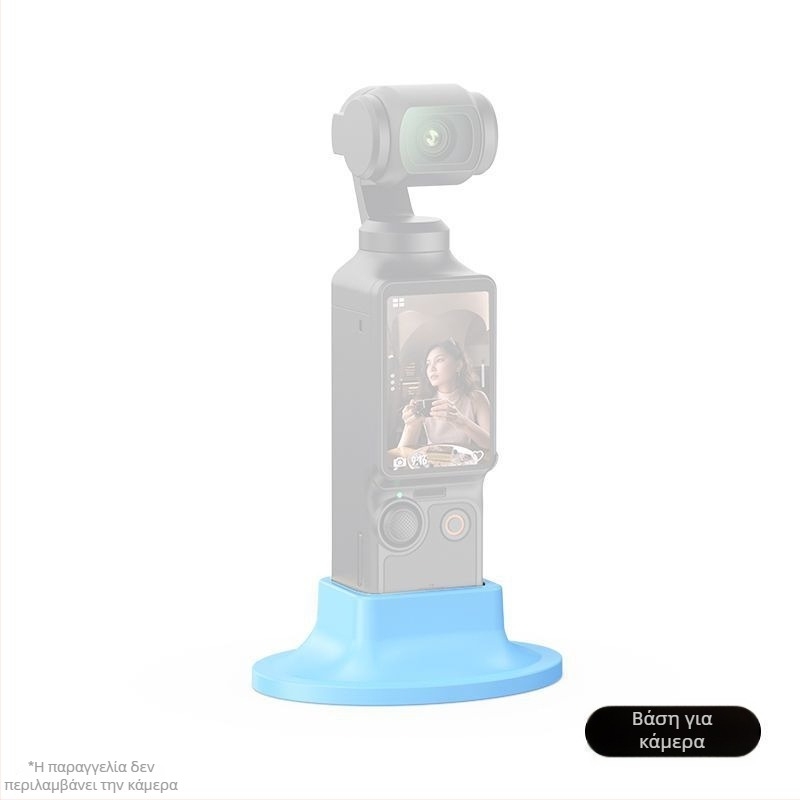 Βάση από σιλικόνη με αντιολισθητικό σχεδιασμό για DJI Pocket 3 — επιτραπέζια στήριξη κάμερας, συμβατό με Pocket 3, δυνατότητα λογότυπου κατά παραγγελία