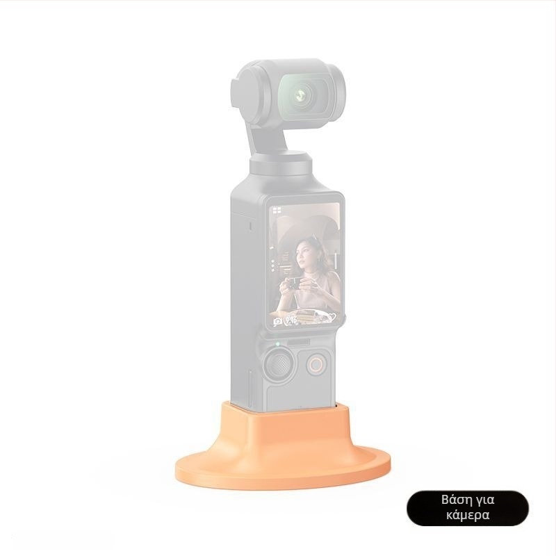 Βάση από σιλικόνη με αντιολισθητικό σχεδιασμό για DJI Pocket 3 — επιτραπέζια στήριξη κάμερας, συμβατό με Pocket 3, δυνατότητα λογότυπου κατά παραγγελία