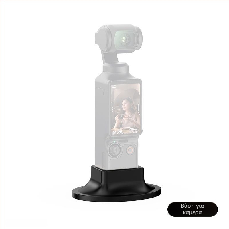 Βάση από σιλικόνη με αντιολισθητικό σχεδιασμό για DJI Pocket 3 — επιτραπέζια στήριξη κάμερας, συμβατό με Pocket 3, δυνατότητα λογότυπου κατά παραγγελία