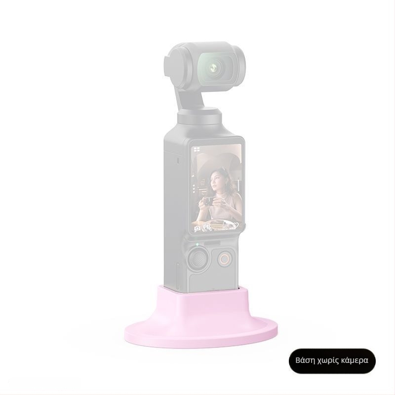 Βάση από σιλικόνη με αντιολισθητικό σχεδιασμό για DJI Pocket 3 — επιτραπέζια στήριξη κάμερας, συμβατό με Pocket 3, δυνατότητα λογότυπου κατά παραγγελία