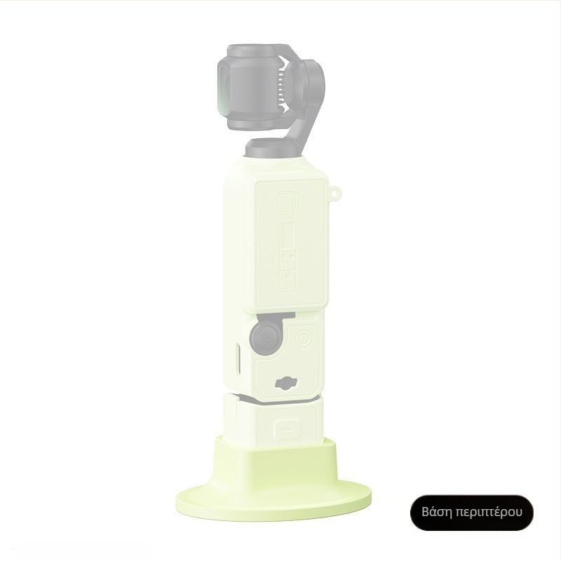 Βάση από σιλικόνη με αντιολισθητικό σχεδιασμό για DJI Pocket 3 — επιτραπέζια στήριξη κάμερας, συμβατό με Pocket 3, δυνατότητα λογότυπου κατά παραγγελία