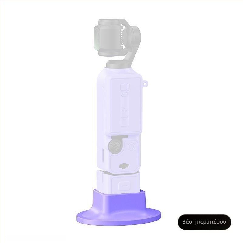 Βάση από σιλικόνη με αντιολισθητικό σχεδιασμό για DJI Pocket 3 — επιτραπέζια στήριξη κάμερας, συμβατό με Pocket 3, δυνατότητα λογότυπου κατά παραγγελία