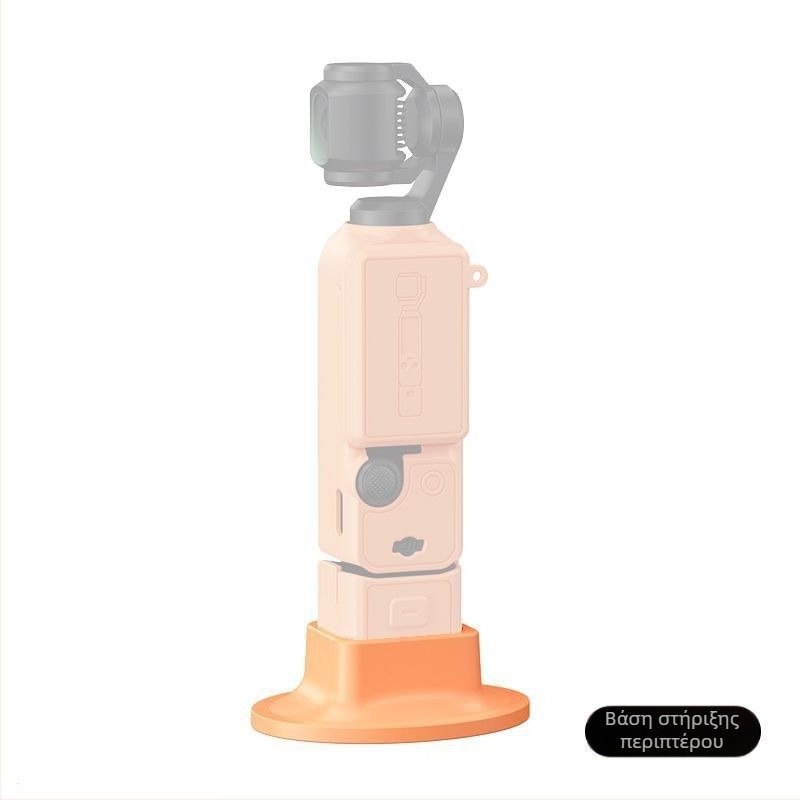 Βάση από σιλικόνη με αντιολισθητικό σχεδιασμό για DJI Pocket 3 — επιτραπέζια στήριξη κάμερας, συμβατό με Pocket 3, δυνατότητα λογότυπου κατά παραγγελία