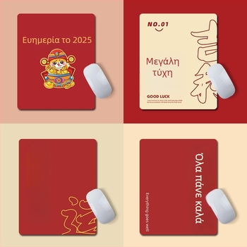 Μικρό pad ποντικιού με υποστήριξη καρπού, καουτσούκ + ύφασμα, 210×260×3 mm, εκτύπωση λογότυπου