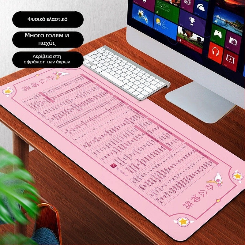 Μεγάλη επιφάνεια ποντικιού, διπλής όψεως, αντιολισθητική, υφασμάτινη επιφάνεια, μεταφορά θερμότητας