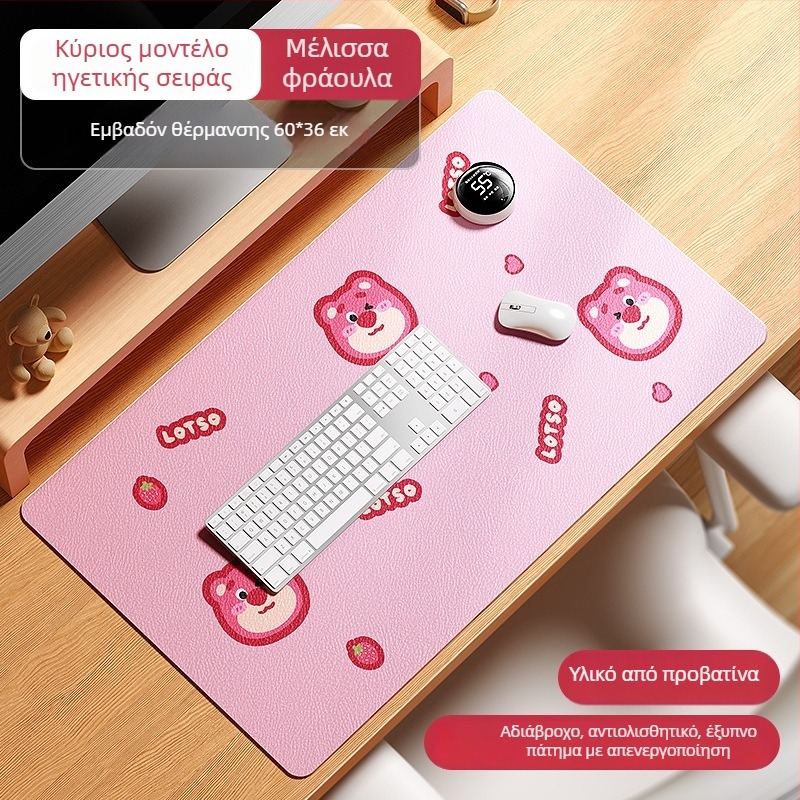 Θερμανόμενη επιφάνεια γραφείου με ευφυή ψηφιακή οθόνη, αδιάβροχη, ρυθμιζόμενη θερμοκρασία, 220V τροφοδοσία μέσω πρίζας, 85W