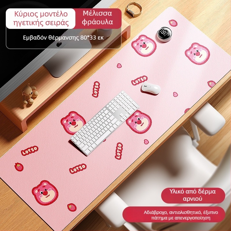 Θερμανόμενη επιφάνεια γραφείου με ευφυή ψηφιακή οθόνη, αδιάβροχη, ρυθμιζόμενη θερμοκρασία, 220V τροφοδοσία μέσω πρίζας, 85W