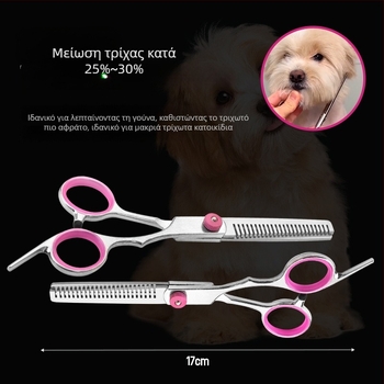 Σετ ψαλιδιών περιποίησης σκύλων — ψαλιδιά ομορφιάς από ανοξείδωτο ατσάλι, Tanizaki, για σκύλους, κουτί 500 τεμάχια