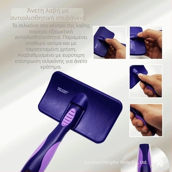 Βούρτσα με βελόνες για απομάκρυνση τριχώματος σκύλων και γάτων, καμπύλη επιφάνεια, βελόνες από ανοξείδωτο ατσάλι, πλαστικό χερούλι