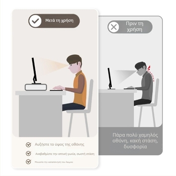 Διόροφο μεταλλικό στήριγμα για λάπτοπ και ανυψωτής γραφείου — πολυλειτουργικό, φορητό, χωρίς εγκατάσταση