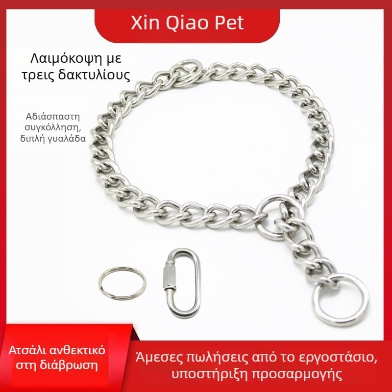 Κολάρο σκύλου από ανοξείδωτο ατσάλι με τρία δαχτυλίδια για εκπαίδευση – ανθεκτικό στην πρόσκρουση, 2.5 mm, μήκος 35 ή 40 cm