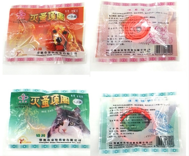 Κολάρο κατά των ψύλλων και ψειρών για σκύλους και γάτες – Nonich πλαστικό γενικής χρήσης κολάρο (Μάρκα: Nonich; Υλικό: Πλαστικό; Εφαρμογή: Γενική; Κατηγορία: Κολάρο; Επεκτάσιμο: Ναι)