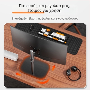 ABS Βάση Οθόνης για Υπολογιστή με Κονσόλα, Ρυθμιζόμενη Ύψος, Περιστροφή, Επιδαπέδια Βάση