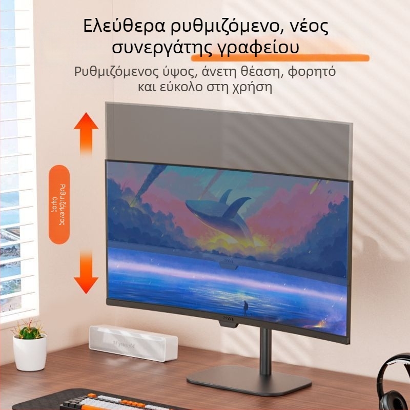 ABS Βάση Οθόνης για Υπολογιστή με Κονσόλα, Ρυθμιζόμενη Ύψος, Περιστροφή, Επιδαπέδια Βάση