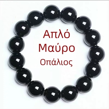 Ανδρικό βραχιόλι από οψιδιανόν με χάντρες, unisex στυλ