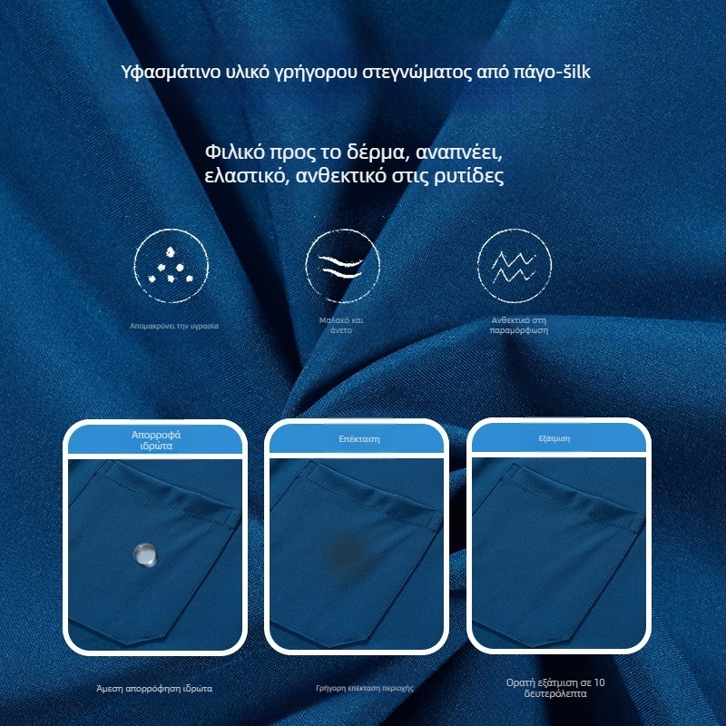 Dingshang Σετ ιατρικών ρούχων, Unisex, Μακρυμάνικος, Λαιμόκοψη στρογγυλή, Γρήγορο στέγνωμα, Ελαστικό ύφασμα (Top + Παντελόνι), 90–95% Σπάντεξ σε Πολυεστέρα