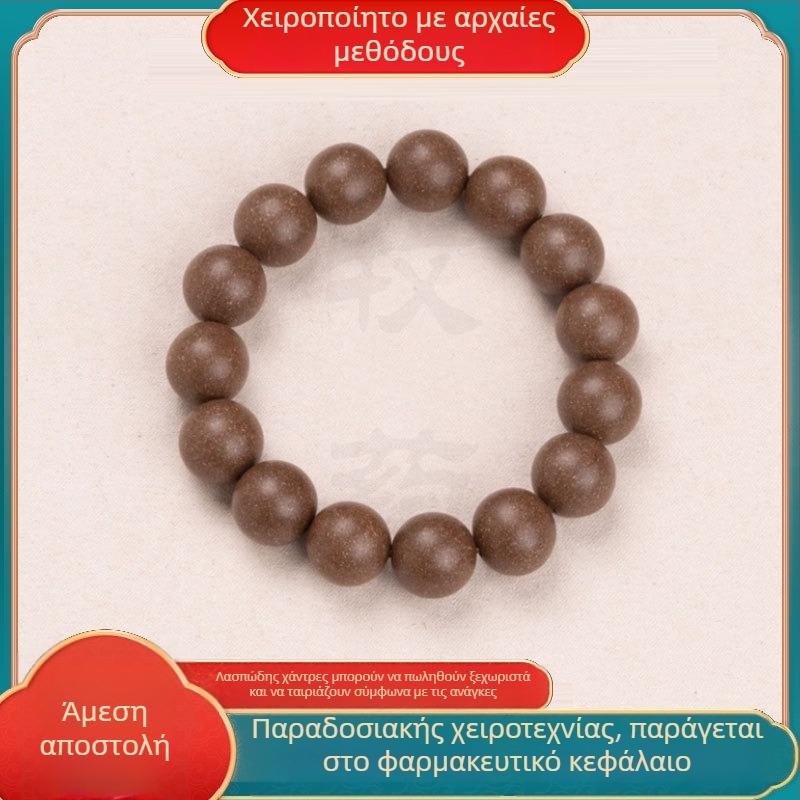 Βραχιόλι κινεζικής ιατρικής με χάντρες από κινεζική φαρμακευτική σκόνη, κινεζικό στυλ, χειροποίητο και γυαλισμένο, κυκλοφορεί την άνοιξη του 2025