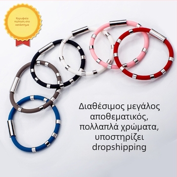 Σιλικονούχο βραχιόλι καρπού με μαγνήτη και αρνητικά ιόντα, στυλ ζευγαριού, αθλητικό βραχιόλι με αλυσίδα τιτάνιο-χάλυβα