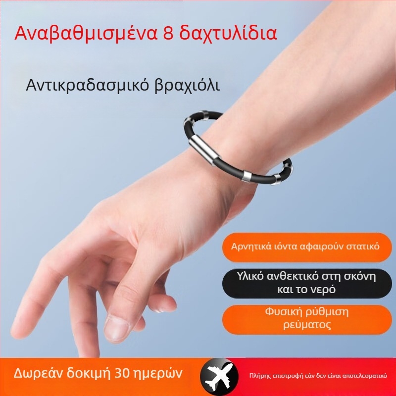 Σιλικονούχο βραχιόλι καρπού με μαγνήτη και αρνητικά ιόντα, στυλ ζευγαριού, αθλητικό βραχιόλι με αλυσίδα τιτάνιο-χάλυβα