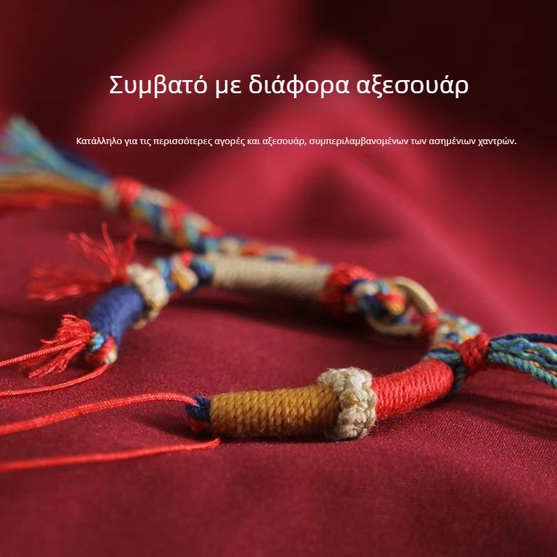 DIY πλεγμένο βραχιόλι από κορδόνι, ρετρό στυλ, unisex, χειροποίητο, Άνοιξη 2024