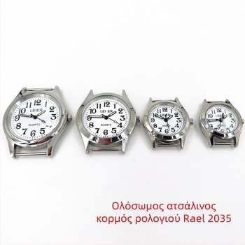 Εργαλεία επισκευής ρολογιών — σετ αποσυναρμολόγησης, 1 τεμάχιο, για οικιακή χρήση