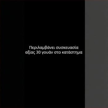 Σετ κουτιών ρολογιών με επίσημη συσκευασία — Κυκλοφορία καλοκαίρι 2021; Μη εισαγόμενο
