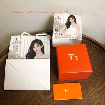 Σετ συσκευασίας ρολογιού Melissa με γνήσια αρχική συσκευασία – περιλαμβάνει κουτί ρολογιού, οδηγό, ετικέτα και τσάντα χειρός • Καλοκαίρι 2021 • μη εισάγεται