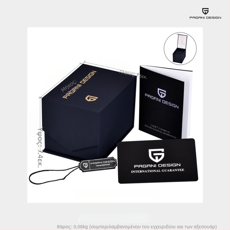 PAGANI DESIGN κουτί ρολογιού με εκτύπωση λογότυπου και προσαρμογή, 100 τεμάχια