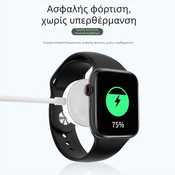 Ασύρματος φορτιστής smartwatch με μαγνητική φόρτιση, Προσαρμοστικό πρωτόκολλο φόρτισης, 0,5 A, 3 W