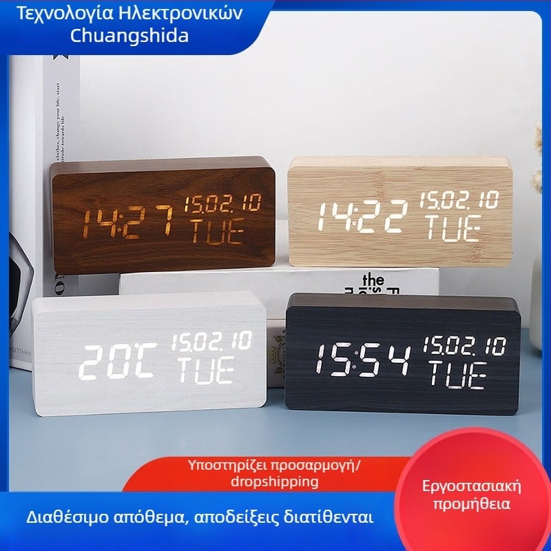 Ρολόι αφύπνισης με LED αριθμητική οθόνη, ξύλινο περίβλημα, φωτεινό, θερμόμετρο και αιώνιο ημερολόγιο