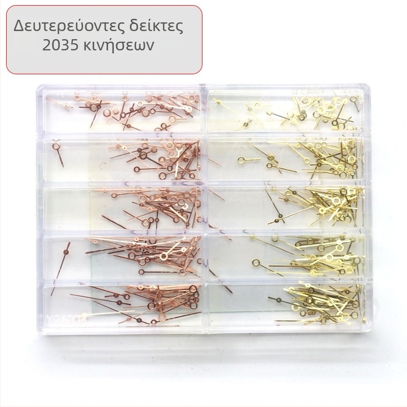 Σετ δεικτών ρολογιού για μηχανισμό 2035, με φωτιζόμενα χέρια ώρας, λεπτών και δευτερολέπτων; τριών ακίδων σχεδίαση; συμβατό με PC SL68, μοντέλο 8017