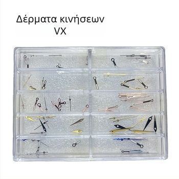 Ταλίν VX εξαρτήματα κίνησης με φωτεινό δείκτη – Ώρα, Λεπτά και Δευτερόλεπτα – 3-πιν σετ, κουτί 300, μοντέλο 8019, Καλοκαίρι 2024