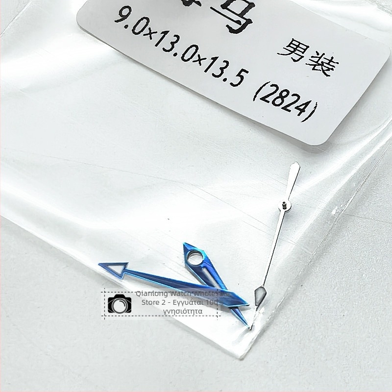 Σετ δεικτών ρολογιού με τρία χέρια, συμβατό με κίνηση 2824, 111 τεμάχια ανά κουτί, έκδοση καλοκαίρι 2021.