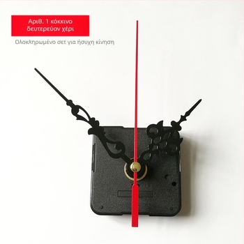 Μηχανισμός ρολογιού τοίχου quartz με δείκτες, πλαστικό περίβλημα, κωδικός προϊόντος YXD-5168+514, μοντέρνος μινιμαλιστικός σχεδιασμός