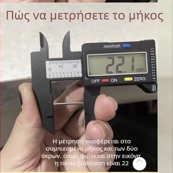 Ανοξείδωτες ελατήριες ράβδοι για ρολόγια, διπλής άκρης, συσκευασία 1000 τεμάχια