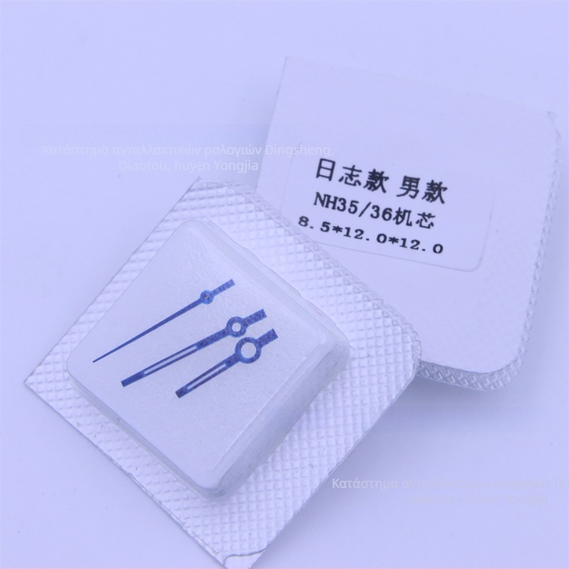 Σετ δεικτών ρολογιού – Log Series για μηχανισμούς NH35/NH36 (Ώρα, Λεπτό, Δεύτερο) για αντρικά ρολόγια