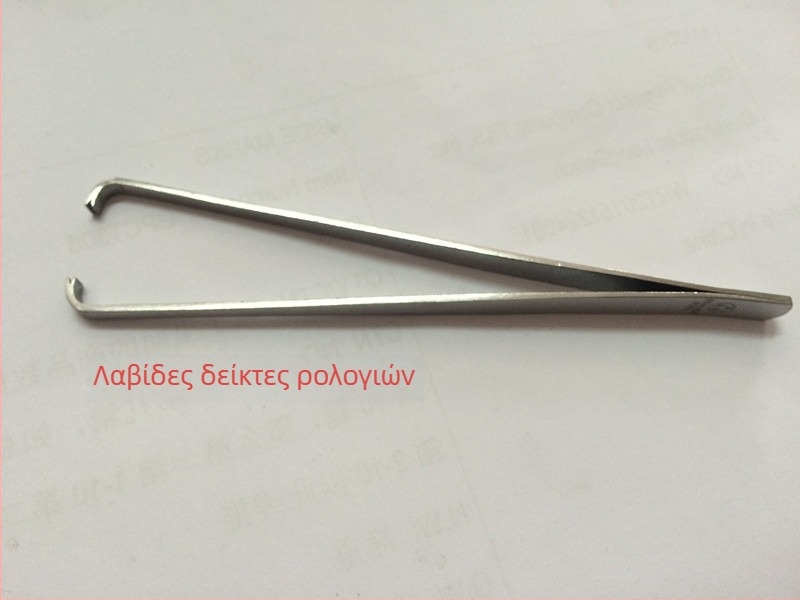 Εργαλείο επισκευής ρολογιών: τσιμπίδες ανύψωσης βελονών, πένσες εξαγωγής δεικτών, ελαστικός αφαιρετής βελονών, σχεδίαση τύπου πένσας (χειμερινή έκδοση 2021)