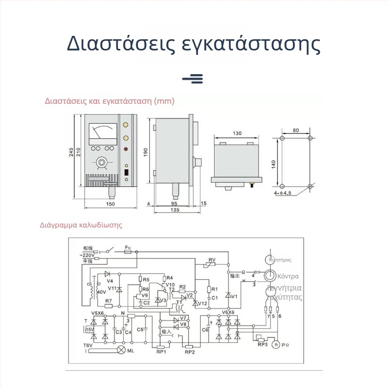 Delixi Electric JD1A δείκτης τύπου ελεγκτής κινητήρα AC, ηλεκτρομαγνητική ρύθμιση ταχύτητας, χαμηλή τάση