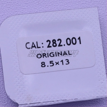 Δείκτες ρολογιού για κίνηση ETA 282.001 quartz – Talin, άνοιξη 2025, συσκευασία 500 τεμ., μη εισαγόμενο