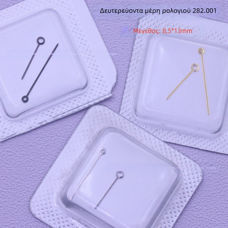 Δείκτες ρολογιού για κίνηση ETA 282.001 quartz – Talin, άνοιξη 2025, συσκευασία 500 τεμ., μη εισαγόμενο