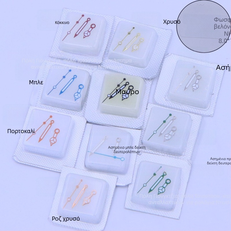 Φωσφορούσες δείκτες ρολογιού με τρία χέρια, συμβατοί με NH35/NH36 μηχανισμούς — αντικατάσταση δείκτη ώρας, λεπτών και δευτερολέπτων