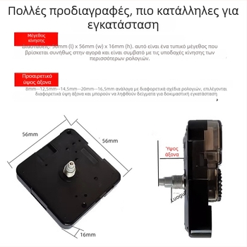 Suzuki αθόρυβος μηχανισμός ρολογιού quartz με κίνηση sweep δευτερολέπτων, μηχανισμός τοίχου για έργα κεντήματος σταυρών