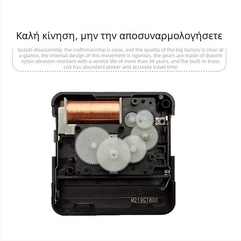 Suzuki αθόρυβος μηχανισμός ρολογιού quartz με κίνηση sweep δευτερολέπτων, μηχανισμός τοίχου για έργα κεντήματος σταυρών