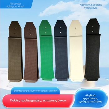 Λουρί ρολογιού από καουτσούκ, συμβατός με τη σειρά Hengbao Big Bang Fusion, unisex, μινιμαλιστικό στυλ (καουτσούκ, μινιμαλιστικό, unisex)