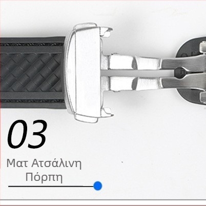 Omega Seamaster 150 λαστιχένιο λουράκι για άνδρες, με αναδιπλούμενο κούμπωμα – αδιάβροχο σιλικόνιο λουράκι