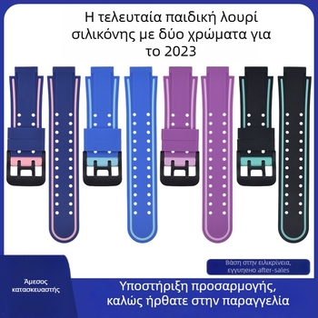 Λωρίδα σιλικόνης για παιδικό smartwatch Xiaotiancai Y03/Z5/Z6 – συμβατή, ανθεκτική στη φθορά, άοσμη, ανθεκτική στη σκόνη, αντιολισθητική, στυλ All-Match