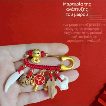 Μεταλλική καρφίτσα ζωδίου – φινίρισμα με στάγόνας λαδιού, μνημειακή και διακοσμητική, unisex